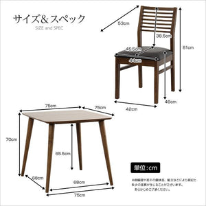 ダイニングテーブル ダイニングテーブルセット 食卓テーブル 正方形 2人用 小さめ 一人暮らし 75×75 椅子 2脚 ブラウン