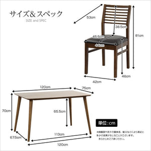 ダイニングテーブル ダイニングテーブルセット おしゃれ 北欧 食卓テーブル 4人用 120×75 椅子 4脚 ブラウン