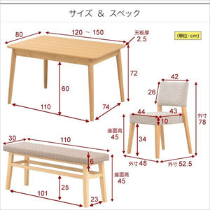 ダイニングテーブル ダイニングテーブルセット テーブル 4人用 150×80 伸長 伸縮 折りたたみ 椅子 2脚 ベンチ 1脚 ナチュラル