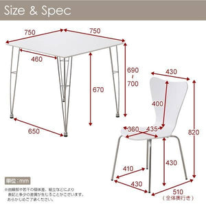 ダイニングテーブル ダイニングテーブルセット 正方形 2人用 コンパクト 小さめ 一人暮らし 75×75 椅子 2脚 白 アイアン