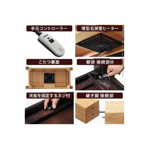 こたつテーブル こたつ テーブル 炬燵 電気こたつ おしゃれ 安い ローテーブル 座卓 継ぎ脚 高さ調整 120×60 長方形