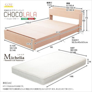 セミダブル ベッド チェスト 下収納 引き出し 大容量 収納 木製 おしゃれ 高級 棚 スマホ ラック 宮 コンセント 充電 ボンネルコイル マットレス付 通気性