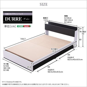 シングル ベッド チェスト 下収納 引き出し 大容量 収納 木製 おしゃれ 高級 宮 棚 スマホ リモコン ラック 宮付 コンセント 充電 モノトーン ツートンカラー