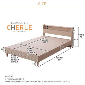 ベッド シングル 宮付き ヘッドボード 枕元 棚 携帯 スマホ ティッシュ メガネ リモコン ラック 木製 北欧 宮付 コンセント 充電 脚付き カントリー 足付 ルンバ