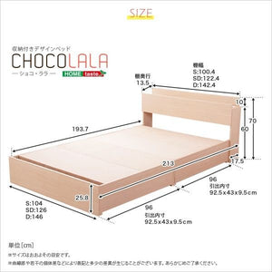 セミダブル ベッド チェスト 下収納 引き出し 大容量 収納 木製 北欧 おしゃれ 高級 棚 携帯 スマホ メガネ リモコン ラック 宮付き コンセント 充電 モダン