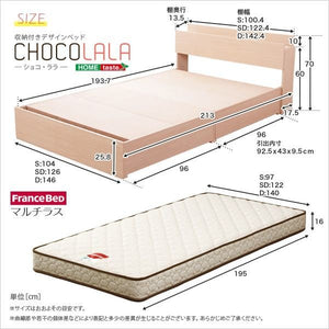 セミダブル ベッド チェスト 下収納 引き出し 大容量 収納 木製 おしゃれ 高級 棚 スマホ ラック 宮 コンセント 充電 マルチラスSS マットレス付 フランスベッド