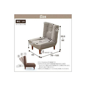 座椅子 リクライニングチェア 低い 椅子 ソファー 1人掛け 一人暮らし コンパクト ローソファー こたつ リクライニング 布
