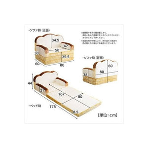 ソファー ソファ 1人掛け 一人暮らし 一人掛け コンパクト ソファーベッド 座椅子 低い ローソファー こたつ 肘付き アイボリー
