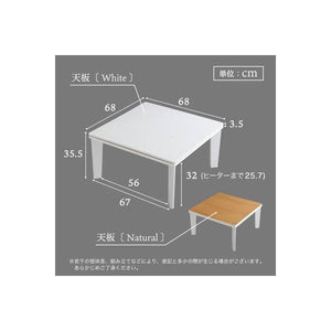 こたつテーブル こたつ テーブル 炬燵 電気こたつ おしゃれ 北欧 安い ローテーブル 木製 一人暮らし モダン 70×70 正方形 単品