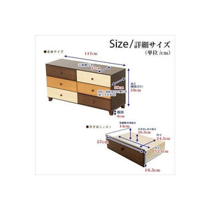 チェスト タンス おしゃれ 洋服タンス 子供 ブラウン ナチュラル 木製チェスト 3段 幅117cm 完成品 整理タンス 収納チェスト