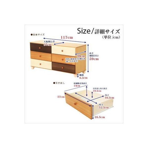 kag-27116 チェスト タンス おしゃれ 安い 洋服タンス 子供