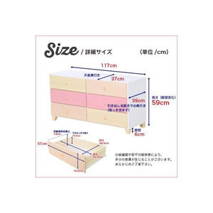 チェスト タンス 子供部屋 姫系 3段 幅117 木製チェスト 桐 洋服タンス 整理タンス 収納チェスト