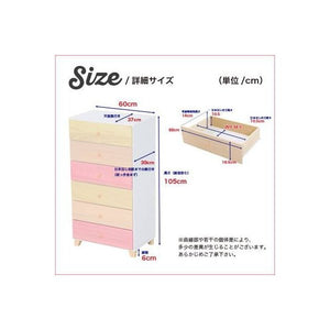 チェスト タンス 子供部屋 姫系 北欧 アンティーク 木製チェスト 6段 幅60 天然木 桐 整理タンス 洋服タンス