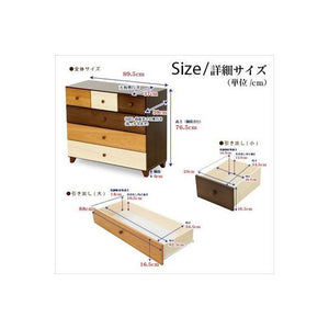 チェスト タンス おしゃれ 洋服タンス 子供 ブラウン ナチュラル 木製チェスト 4段 幅90cm 完成品 整理タンス 収納チェスト