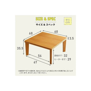 こたつテーブル こたつ テーブル 炬燵 電気こたつ おしゃれ 安い ローテーブル 木製 一人暮らし フラットヒーター 正方形 幅70