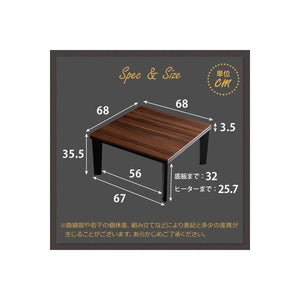 こたつテーブル こたつ テーブル 炬燵 電気こたつ おしゃれ 北欧 安い ローテーブル 木製 一人暮らし 正方形 幅70 テーブル単品