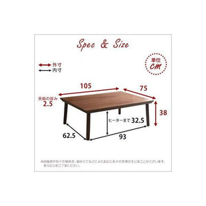 こたつテーブル こたつ テーブル 炬燵 電気こたつ おしゃれ 北欧 安い ローテーブル 木製 一人暮らし 105×75幅 長方形 単品