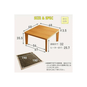 こたつ センターテーブル 木製 おしゃれ 一人暮らし 安い ウォールナット 正方形 70×70 + こたつ布団 セット 掛布団