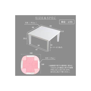 こたつ センターテーブル 木製 おしゃれ 一人暮らし 安い 正方形 70×70 + こたつ布団 セット 掛布団