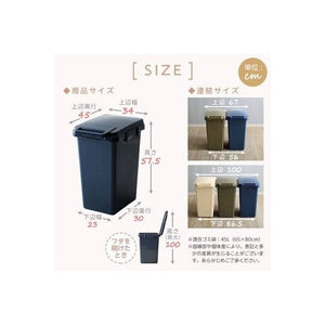 ゴミ箱 ごみ箱 ごみばこ ダストボックス キッチン リビング おしゃれ 屋外 台所 大型 45L 分別 スリム ふた付き 蓋