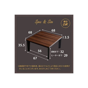 こたつテーブル こたつ テーブル 炬燵 電気こたつ おしゃれ 北欧 ローテーブル センターテーブル 木製 一人暮らし 正方形 幅70