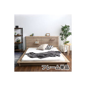 ベッド セミダブル ローベッド 低い 宮 棚 スマホ メガネ リモコン ラック フレーム フラット 薄型 板 すのこ コンセント 充電 北欧 おしゃれ ヴィンテージ