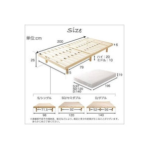 シングル ローベッド 低い 高さ 調節 調整 脚付き すのこ 桐 カビ パイン材 木製 北欧 ヘッドレス おしゃれ ヴィンテージ 高さ調節 ポケットコイル マットレス付