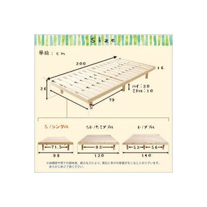 あすつく ベッド シングル ローベッド ロータイプ 低い パイン材 高さ 調節 調整 脚付き すのこ カビ 木製 ヘッドレス 北欧 おしゃれ モダン ルンバ 高さ調整