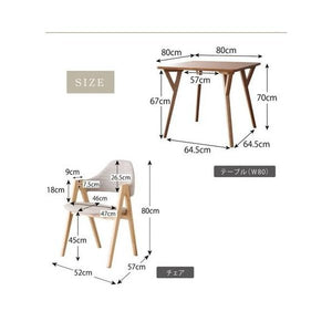 ダイニングテーブルセット 2人用 椅子 一人暮らし コンパクト 小さめ おしゃれ 北欧 食卓 3点 机+チェア2脚 幅80 デザイナーズ スタイリッシュ 正方形
