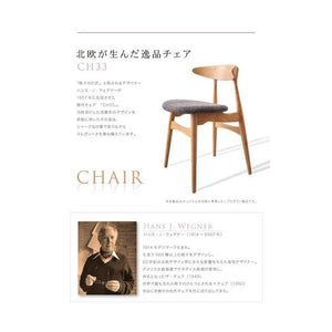 ダイニングチェア 椅子 おしゃれ 北欧 アンティーク 1脚 座面高46 ファブリック 完成品 背もたれ クッション コンパクト 小さめ モダン スタイリッシュ