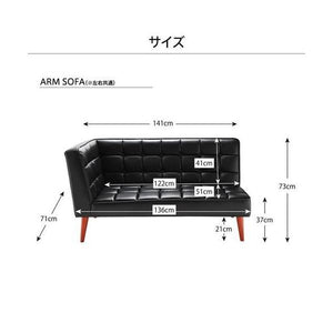 ソファー 2人掛け ベンチ 食事 ダイニングチェア 椅子 レザー 革 合皮 片肘 右アーム 140cm ファミレス 脚 西海岸 ヴィンテージ レトロ ブルックリン サーフ