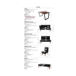 ダイニングテーブルセット 7人用 コーナーソファー L字 ベンチ 椅子 レザー 5点 (机+ソファx1+右肘x1+チェア1+長椅子1) 幅120 西海岸 ヴィンテージ 低め 大きい