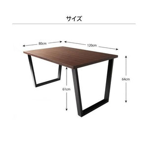 ダイニングテーブル おしゃれ 北欧 食卓 モダン 机 幅120×80 高さ65 ロータイプ 低め 2人用 4人用 コンパクト ウォールナット 西海岸 ヴィンテージ レトロ