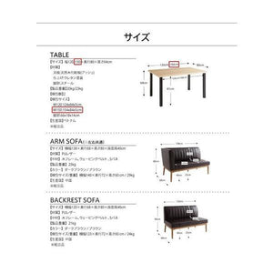 ダイニングテーブルセット 4人用 コーナーソファー L字 l型 ベンチ 椅子 レザー 革 合皮 3点 (机+ソファx1+右肘x1) 幅150 西海岸 ヴィンテージ レトロ 低め