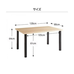 ダイニングテーブル おしゃれ 北欧 食卓 モダン 会議 事務所 机 幅120×80 高さ65 ロータイプ 低め 2人用 4人用 コンパクト 西海岸 ヴィンテージ レトロ