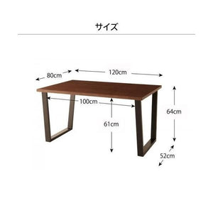 ダイニングテーブル おしゃれ 北欧 食卓 モダン 机 幅120×80 高さ65 ロータイプ 低め 2人用 4人用 コンパクト ウォールナット 西海岸 ヴィンテージ レトロ