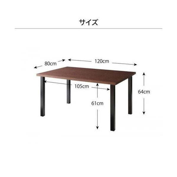 ダイニングテーブル おしゃれ 北欧 食卓 モダン ( 机 幅120×80 ) 高さ