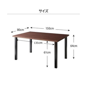 ダイニングテーブル おしゃれ 北欧 食卓 モダン 会議 事務所 机 幅150×80 高さ65 ロータイプ 低め 4人用 ウォールナット 西海岸 ヴィンテージ レトロ