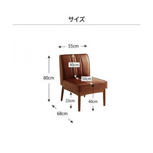 ソファー 1人掛け 一人暮らし コンパクト 小さめ ダイニングチェア 椅子 アンティーク レザー 55cm 脚 西海岸 ヴィンテージ レトロ ブルックリン サーフ