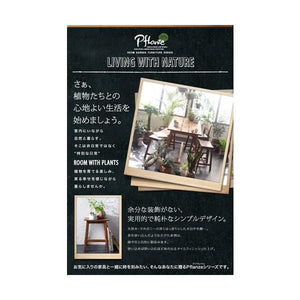 椅子 スツール おしゃれ 北欧 アンティーク 安い チェア ロータイプ1P 座面高47 座面 高め 板座 コンパクト 小さめ アジアン バリ風 ヴィンテージ レトロ