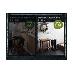 椅子 スツール おしゃれ 北欧 アンティーク 安い チェア ロータイプ1P 座面高47 座面 高め 板座 コンパクト 小さめ アジアン バリ風 ヴィンテージ レトロ
