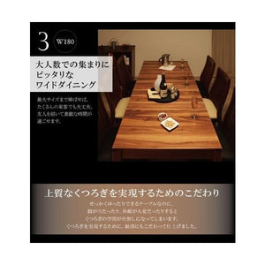 ダイニングテーブルセット 6人用 椅子 おしゃれ 伸縮 伸長 北欧 7点 (机+チェア6脚) デザイナーズ スタイリッシュ ウォールナット 大きい 幅120 幅150 幅180