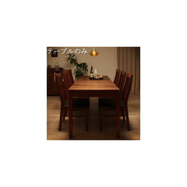 kag-30337 ダイニングテーブル おしゃれ 伸縮 伸長式 北欧 食卓 モダン 会議 事務所 ( 机 幅120 幅150 幅180 奥行75 ) 4人用 6人用 ウォールナット 大きい ヘリンボーン風