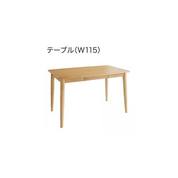 kag-30354 ダイニングテーブル おしゃれ 安い 北欧 食卓 テーブル 単品 モダン 会議 事務所 ( 机 幅115×70 ) 2人用 4人用 コンパクト 小さめ 無垢 引き出し 収納 クール