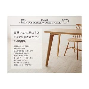 ダイニングテーブル おしゃれ 安い 北欧 食卓 テーブル 単品 モダン 会議 事務所 机 幅150×80 4人用 5人用 無垢 デザイナーズ クール スタイリッシュ