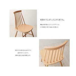 ダイニングチェア 2脚 椅子 おしゃれ 北欧 アンティーク 座面高43 低め ロータイプ 完成品 板座 カントリー フレンチ ヨーロピアン レトロ ウィンザー風