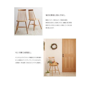 ダイニングチェア 2脚 椅子 おしゃれ 北欧 アンティーク 座面高43 低め ロータイプ 完成品 板座 カントリー フレンチ ヨーロピアン レトロ ウィンザー風