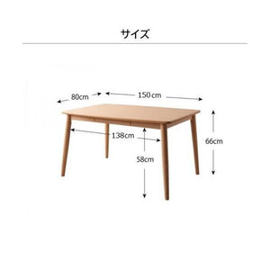 ダイニングテーブル おしゃれ 安い 北欧 食卓 テーブル 単品 モダン 会議 事務所 机 幅150×80 高さ65 ロータイプ 低め 4人用 5人用 デザイナーズ クール