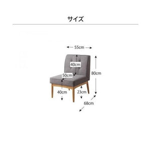 ダイニングチェア 椅子 おしゃれ 北欧 アンティーク 食卓椅子 1脚 座面高40 低め ロータイプ ファブリック 背もたれ クッション モダン スタイリッシュ