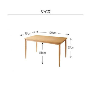 ダイニングテーブル おしゃれ 北欧 食卓 モダン 会議 事務所 机 幅120×75 高さ65 ロータイプ 低め 2人用 4人用 コンパクト 小さめ オーク 木製
